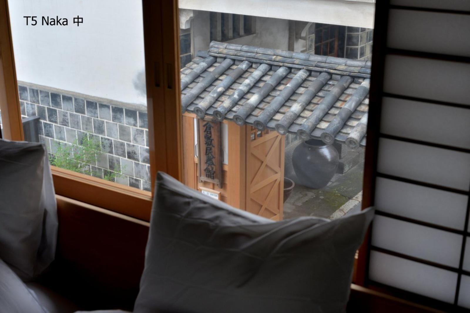 滔々 倉敷民藝館南の宿 Toutou, Mingeikan Minami No Yado Kurashiki Dış mekan fotoğraf